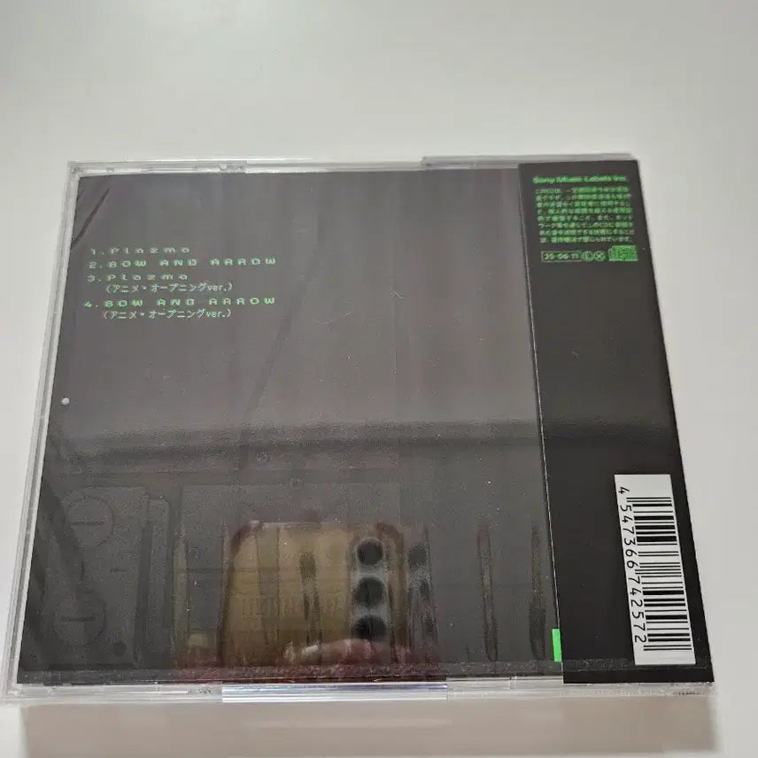 [BUNJANG] Kenshi Yonezu Plazma / BOW AND ARROW Single CD / 새상품)요네즈 켄시 싱글CD Plazma/BOW AND ARRO 앨범