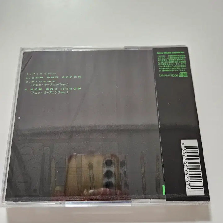 [BUNJANG] Kenshi Yonezu Plazma / BOW AND ARROW Single CD / 새상품)요네즈 켄시 싱글CD Plazma/BOW AND ARRO 앨범