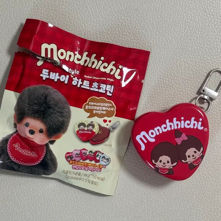 [BUNJANG] Monchhichi Dubai Heart Chocolate Tin Case Keyring / gs25 몬치치 두바이 하트 초코틴 틴케이스 키링