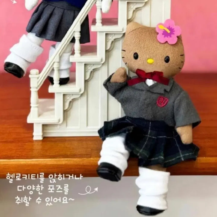 [BUNJANG] Dress Up Kitty Tanning Doll / 드레스업 키티 정품 / 드레스업 키티 / 태닝 드레스업 키티