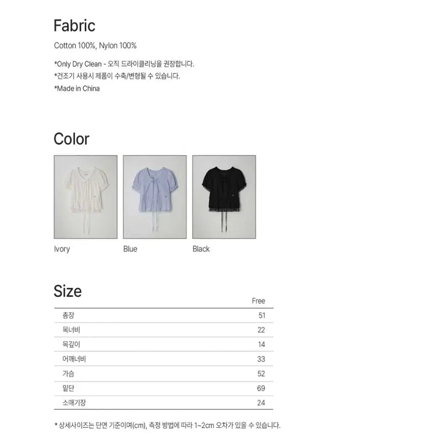 [BUNJANG] House of Pond Sheer Layered String Half Blouse Black / 하우스 오브 폰드 쉬폰 블랙 블라우스