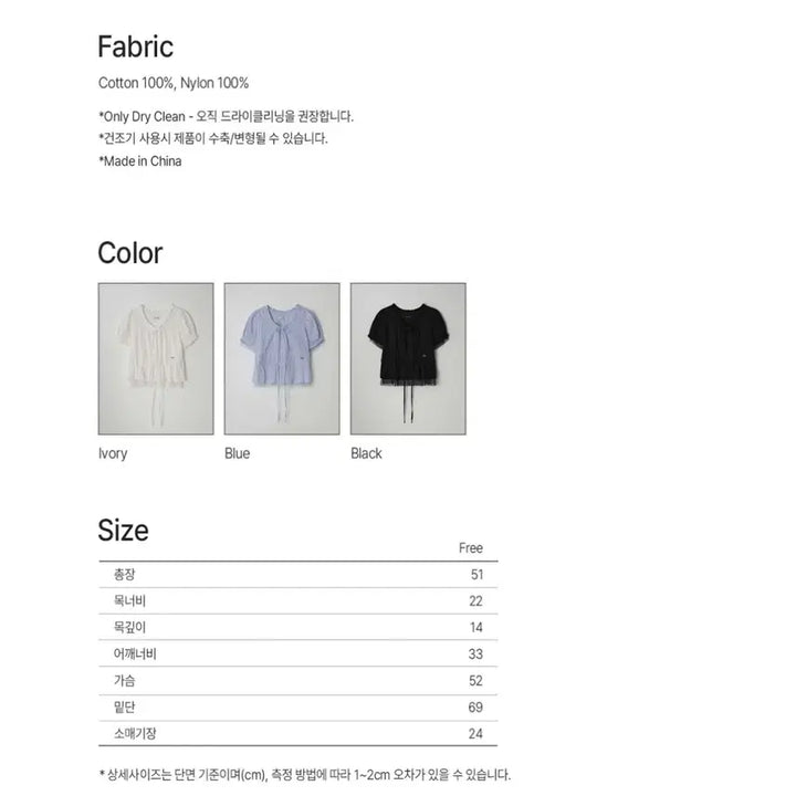 [BUNJANG] House of Pond Sheer Layered String Half Blouse Black / 하우스 오브 폰드 쉬폰 블랙 블라우스
