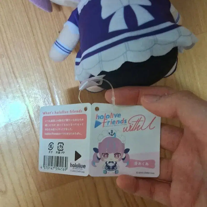 [BUNJANG] Hololive Minato Aqua Plush / 홀로라이브 미나토 아쿠아 인형