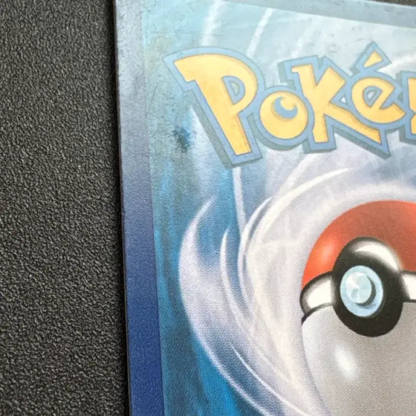 [BUNJANG] Pokemon Blacky V CSR A+ Grade / 포켓몬) 블래키 V CSR A+급
