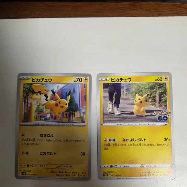 [BUNJANG] Pokemon Card Pikachu 2 Types Set (Japanese) / [일본판] 포켓몬 카드 피카츄 2종 세트