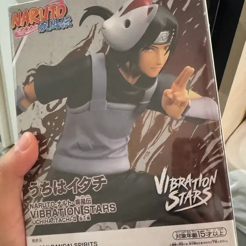 [BUNJANG] Banpresto Vibration Stars Anbu Itachi Figure / 나루토 반프레스토 바이브레이션 스타즈 암부 이타치 반택(6.2)