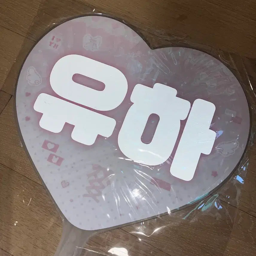 [BUNJANG] HaToHa Yuha Slogan Fan / 하츠투하츠 유하 슬로건 우치와 부채
