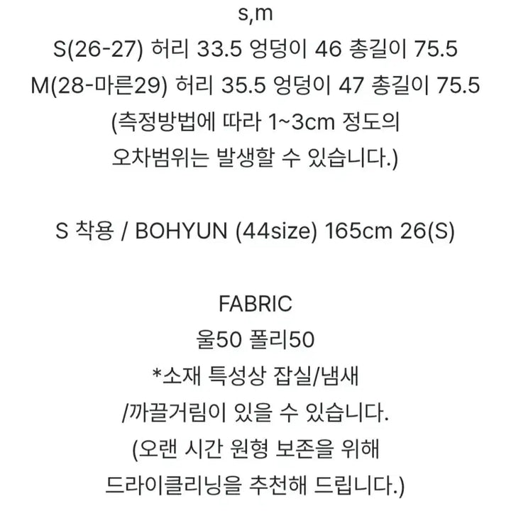 [BUNJANG] Kinda Beige Florence Herringbone Wool Pleated Skirt (Deep Charcoal, M) / [킨다베이지] 플로렌스 헤링본 울 플리츠 스커트 (딥차콜 M)