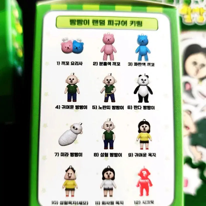[BUNJANG] Bbangbbangyi Acrylic Figure, Stand, and Sticker Set / 플레이엑스포 2025 빵빵이 굿즈 - 아크릴 피규어, 스텐드, 스티커