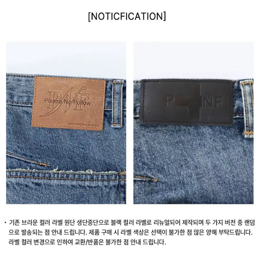 [BUNJANG] Please Follow 25 Damage Washing Wide Denim Jeans Size S / 플리즈노팔로우 25 데미지 워싱 와이드 데님 s사이즈