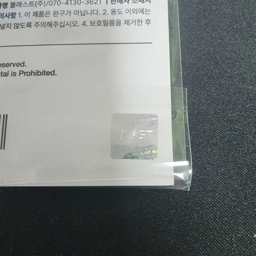 [BUNJANG] Pleiades BBUU Hamin Acrylic Standee / 플레이브 뿌 BBUU 하민 아크릴스틱 양도
