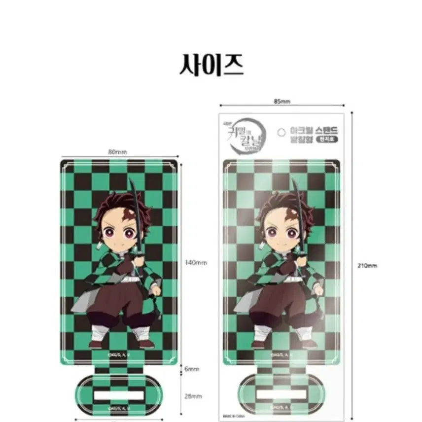 [BUNJANG] Demon Slayer Tanjiro Acrylic Standee / 귀멸의칼날 탄지로 아크릴스탠드