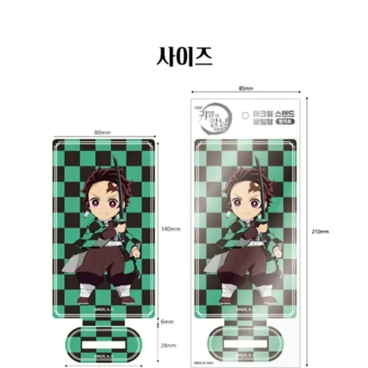 [BUNJANG] Demon Slayer Tanjiro Acrylic Standee / 귀멸의칼날 탄지로 아크릴스탠드