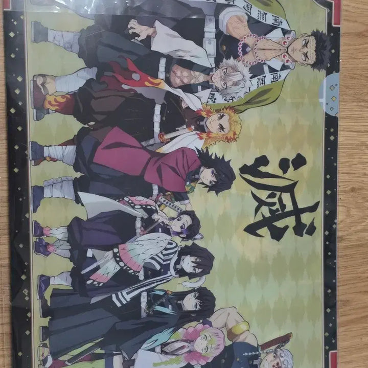 [BUNJANG] Demon Slayer A4 Clear File / 귀멸의 칼날 귀칼 A4 클리어파일 화일