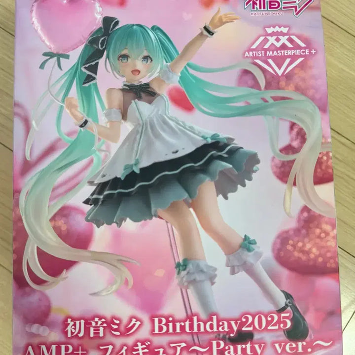 [BUNJANG] Hatsune Miku Birthday Figure / 하츠네 미쿠 Birthday 피규어