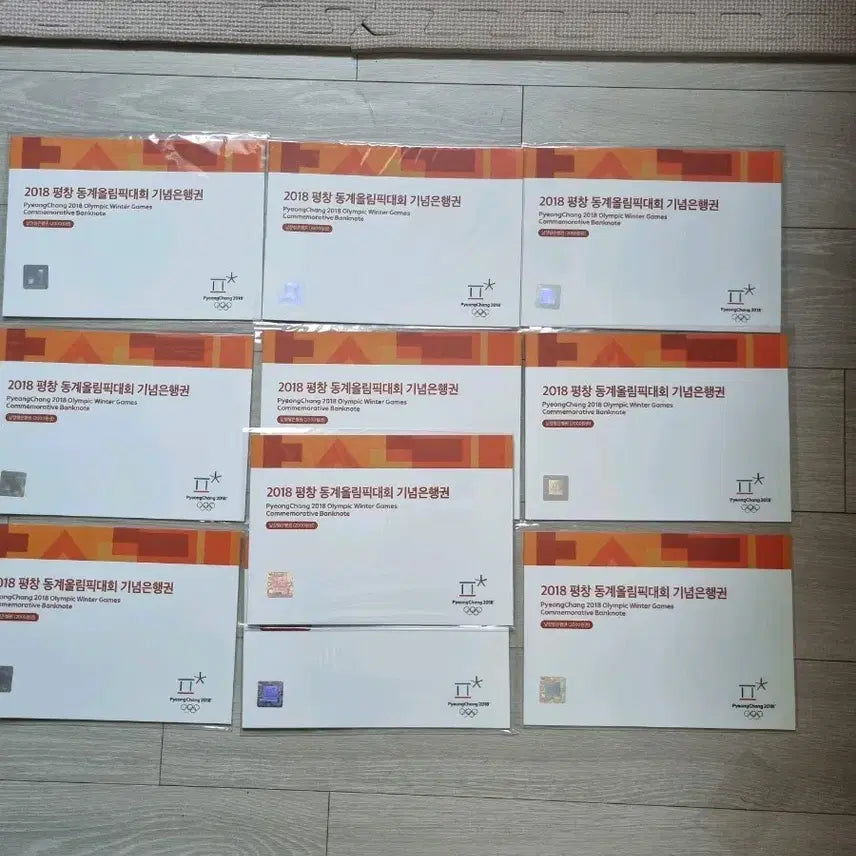 [BUNJANG] 2018 Pyeongchang Winter Olympics Commemorative 2000 Won Banknote / 평창올림픽 이천원권