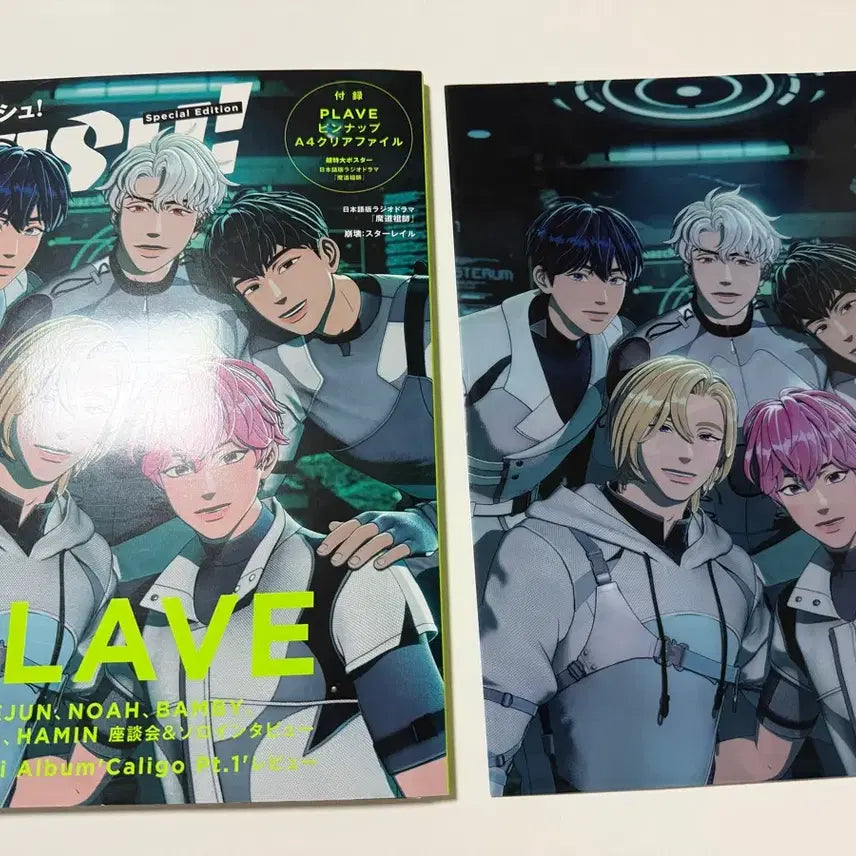 [BUNJANG] PLAVE PASH Magazine with A4 Clear File / 플레이브 PASH 잡지&amp;부록 클리어 파일 포함