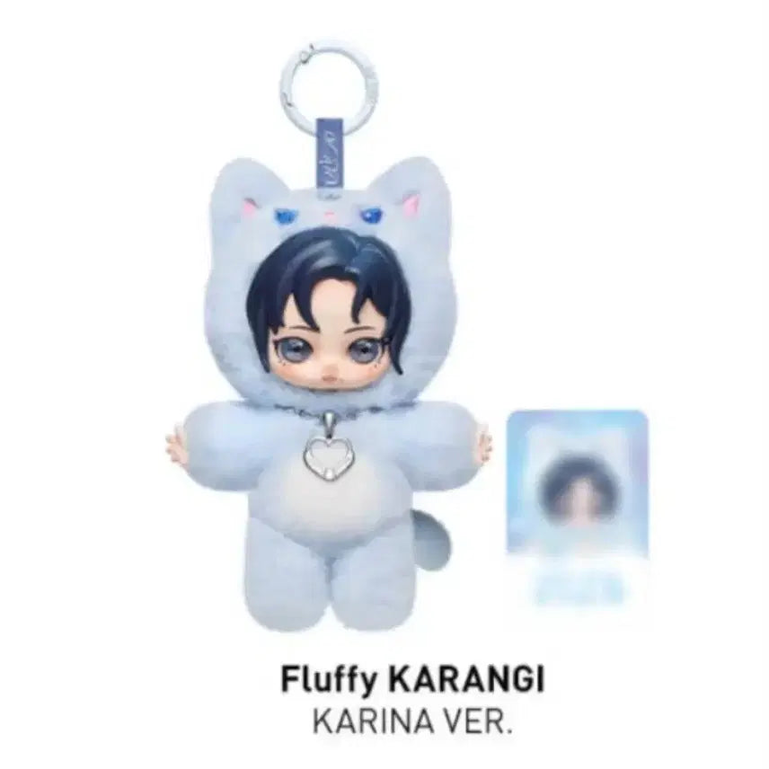 [BUNJANG] Pop Mart Karina Keyring / 팝마트 카리나 키링 판매합니다!