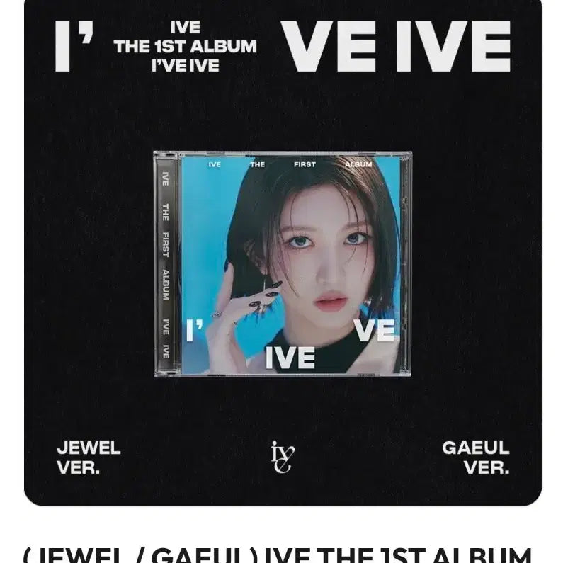 [BUNJANG] IVE I&