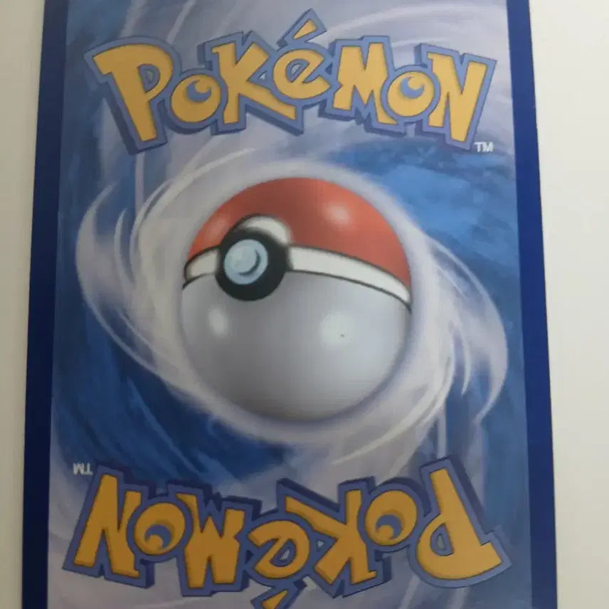 [BUNJANG] Pokemon Card Rare Coil AR / 포켓몬카드 레어코일 AR