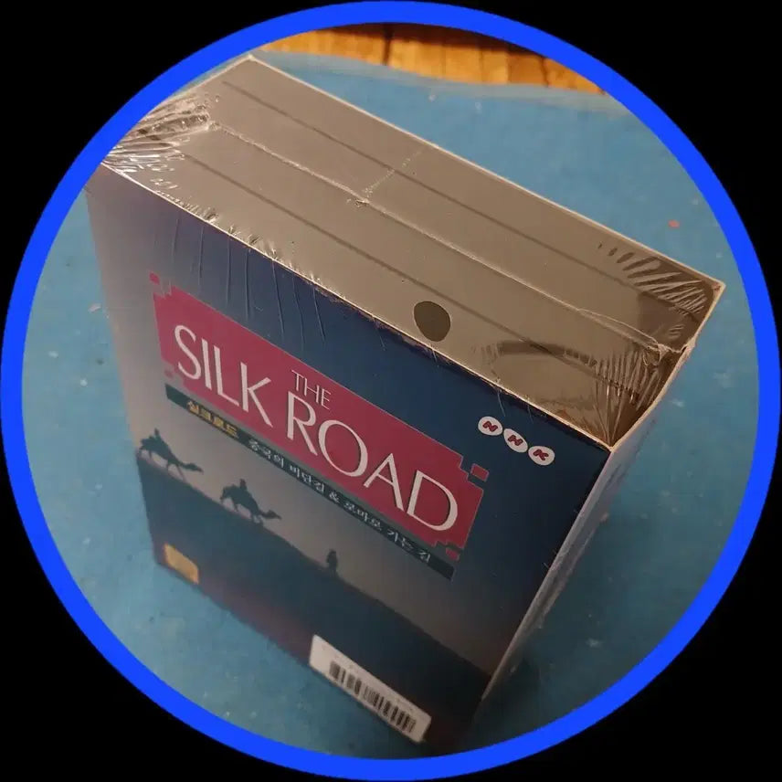 [BUNJANG] NHK Silk Road DVD Box Set (Sealed) / NHK 실크로드 DVD 박스세트 (미개봉)