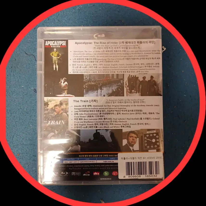 [BUNJANG] Apocalypse Hitler &amp; The Great Train Robbery 2disc / 아포칼립스 히틀러 &amp; 대열차 작전 2disc