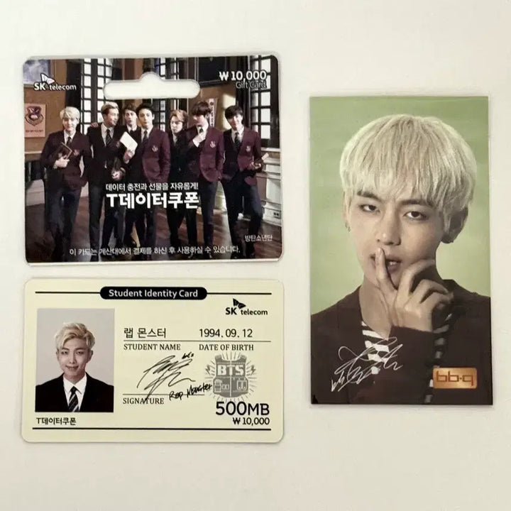 [BUNJANG] BTS SKT Limited Edition Data Coupon RM BBQ Taehyung Photocard Bundle Set / 방탄 SKT 한정판 데이터쿠폰 데쿠 + bbq 포카 일괄