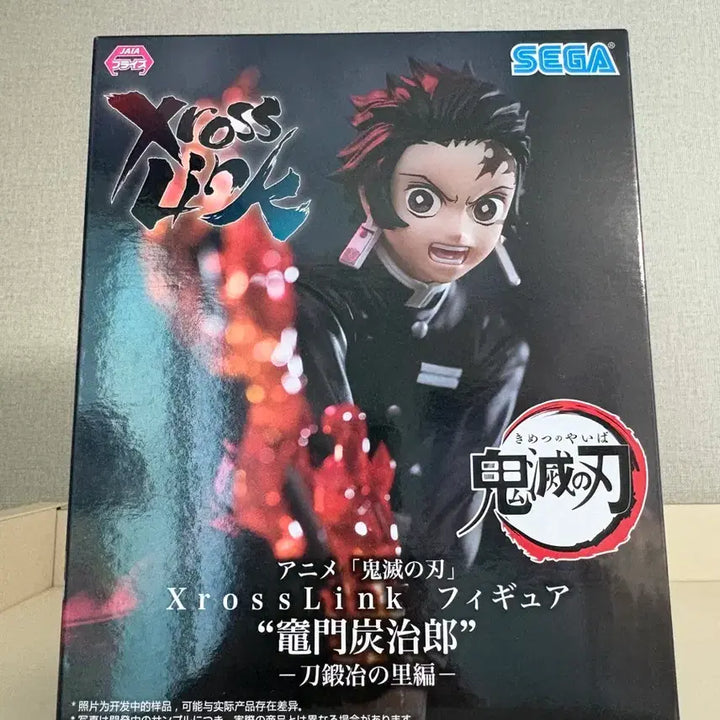 [BUNJANG] Demon Slayer Tanjiro Acrylic Stand / 귀멸의 칼날 탄지로