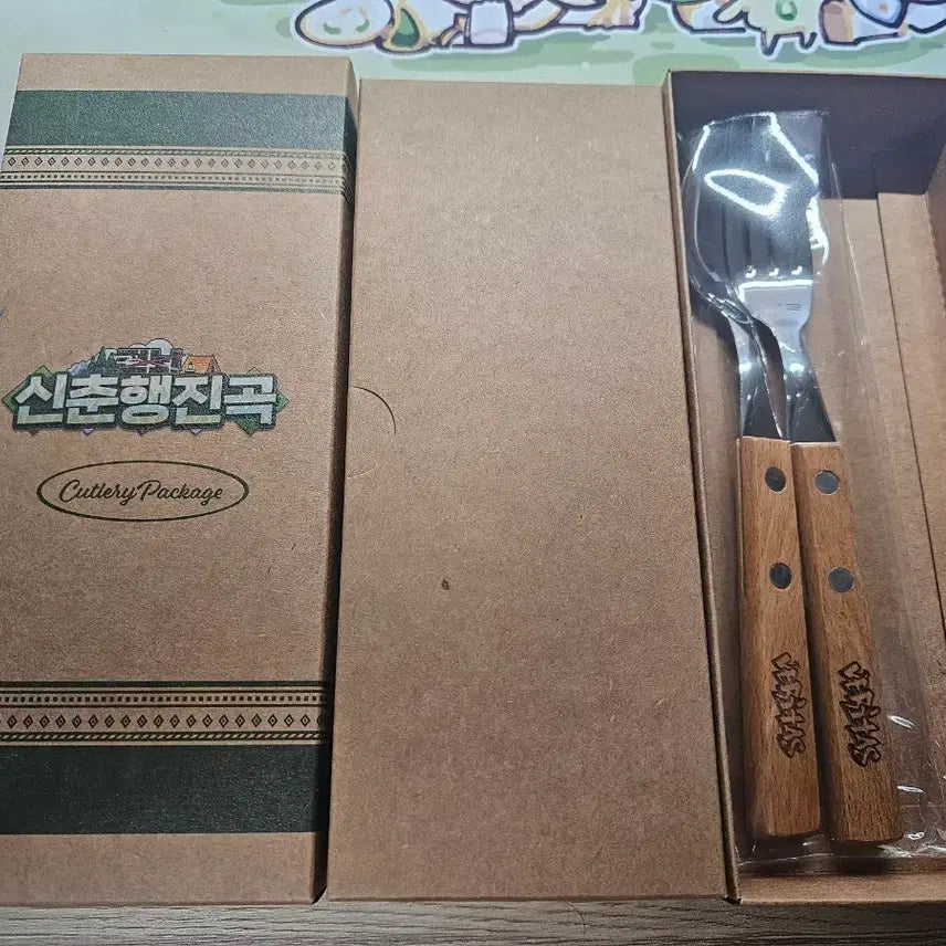 [BUNJANG] Blue Archive Cutlery Set / 블루아카이브 커트리 세트