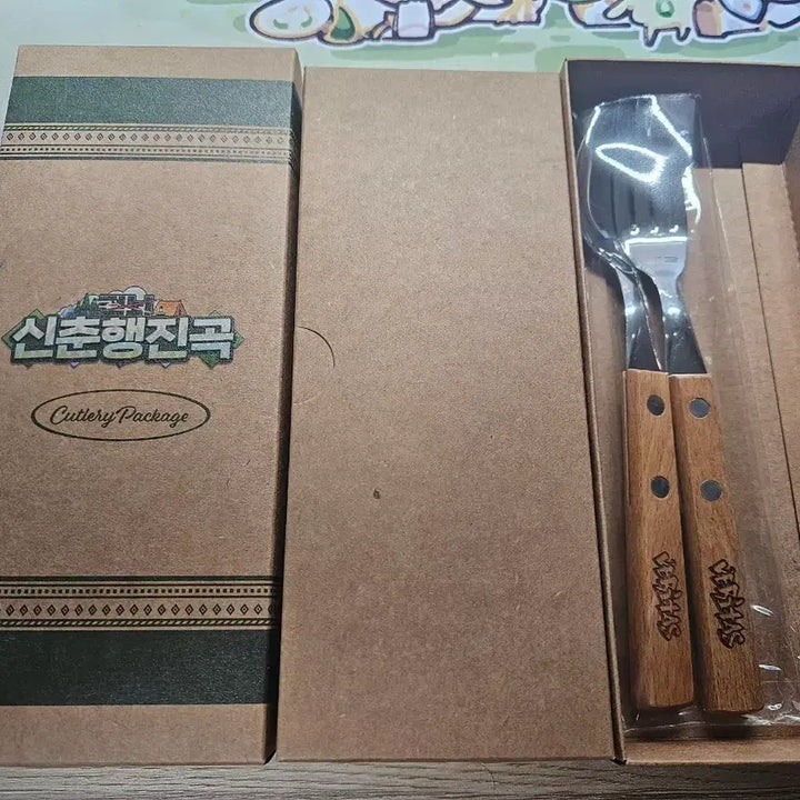 [BUNJANG] Blue Archive Cutlery Set / 블루아카이브 커트리 세트