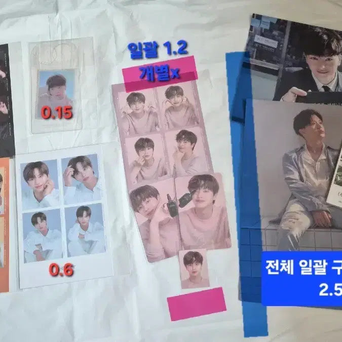 [BUNJANG] Yook Sung Jae Celuver Photocard Set / 육성재 셀러버 포카 증사 네컷사진 양도