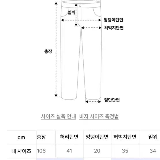 [BUNJANG] Bonbatti Black Coated Wide Denim Pants Size 2 / 본바트 블랙 코팅 와이드 데님 팬츠 2사이즈