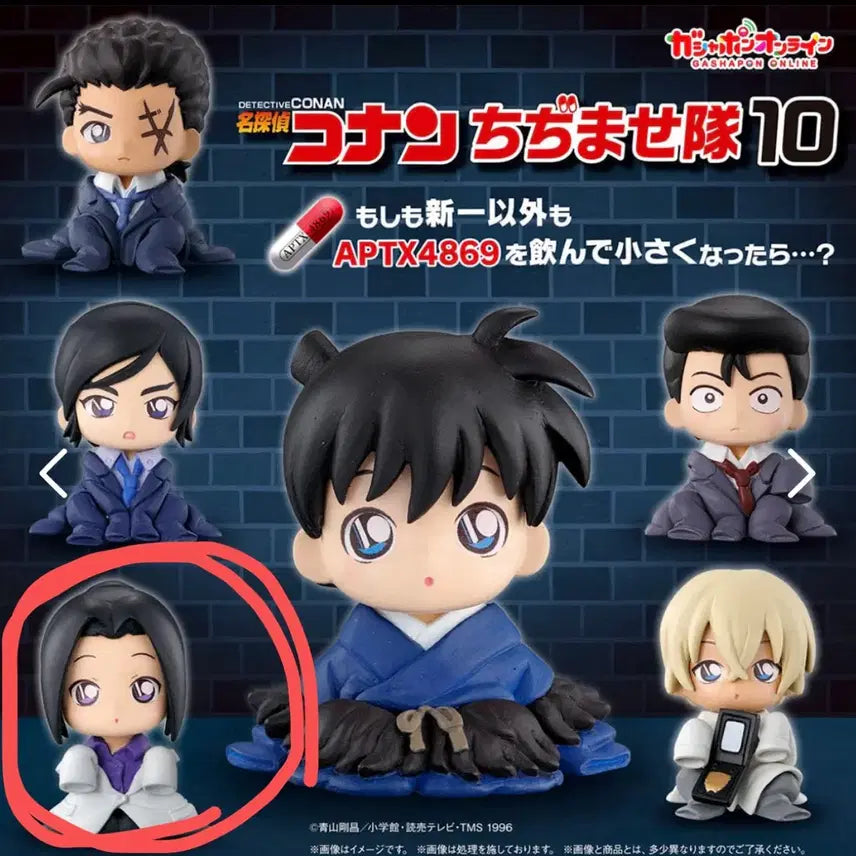 [BUNJANG] Detective Conan "Don&