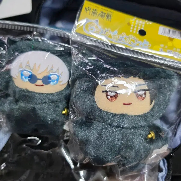 [BUNJANG] Jujutsu Kaisen Chimi Kemono Plush Set (First Edition) - Satoru Gojo &amp; Suguru Geto / 주술회전 회옥옥절 치미케모 누이구루미 초판 고죠 사토루 게토 스구루 일괄
