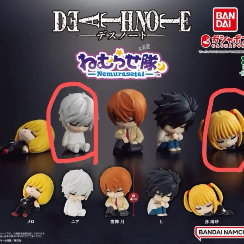 [BUNJANG] Death Note Nemurasetaie Nya, Misa Bundle Set / 데스노트 네무라세타이 니아,미사 일괄