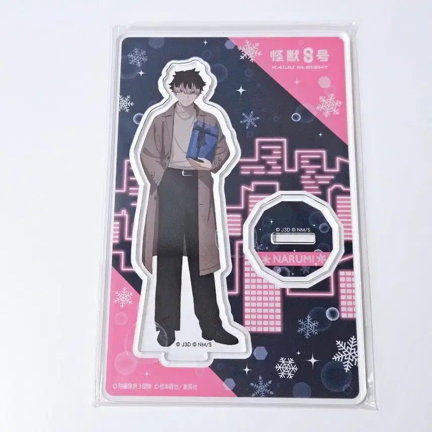 [BUNJANG] Kaiju No. 8 Narumi Gen Acrylic Stand / 괴수8호 나루미 겐 아크릴
