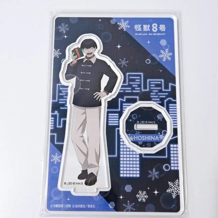 [BUNJANG] Kaiju No. 8 Soshiro Hoshina Acrylic Stand / 괴수8호 호시나 소우시로 아크릴