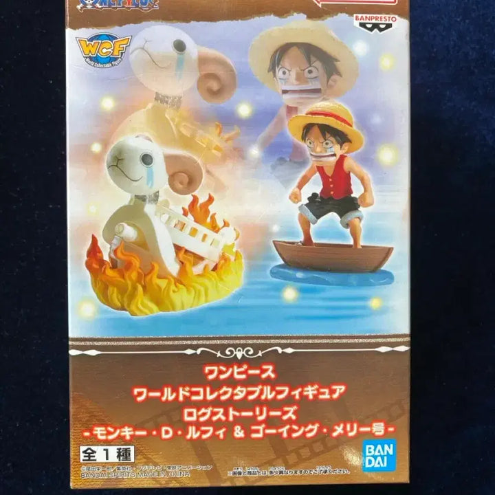 [BUNJANG] One Piece WCF Log Stories Monkey D. Luffy &amp; Going Merry Figure / 원피스 WCF 로그스토리즈 몽키 D. 루피 &amp; 고잉 메리호