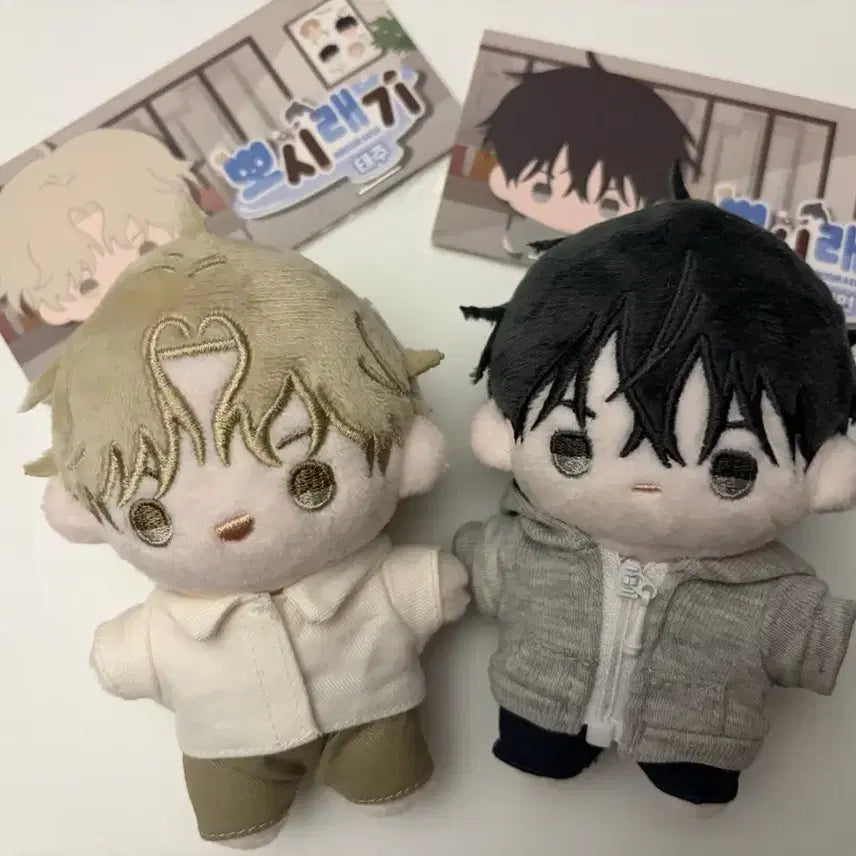[BUNJANG] Mulgae Bam (Water Night) Bbosiraegi Doll Unsealed / 물가의밤 물밤 뽀시래기 인형 개봉