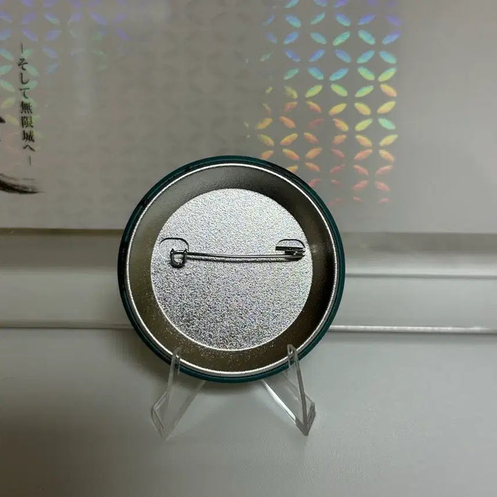 [BUNJANG] Muzan Kibutsuji Hashira Exhibition Can Badge / 무이치로 하시라전 캔뱃지