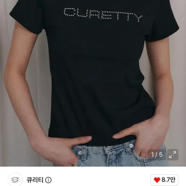 [SOLD OUT] 큐리티 c 로고 반팔 블랙 애즈온 사일프레이 아캄 미세키서울