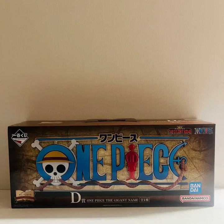 [BUNJANG] One Piece Dramatic Memories D Prize Gigant Name Figure (Sealed) / (미개봉)(현물) 원피스 드라마틱 메모리즈 D상 기간트네임