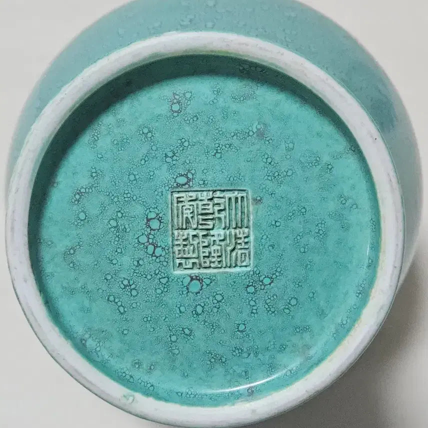 [BUNJANG] Qing Dynasty Qianlong Period Luo Junyou Meiping Vase / 중국도자기 청건륭 로균유 매병