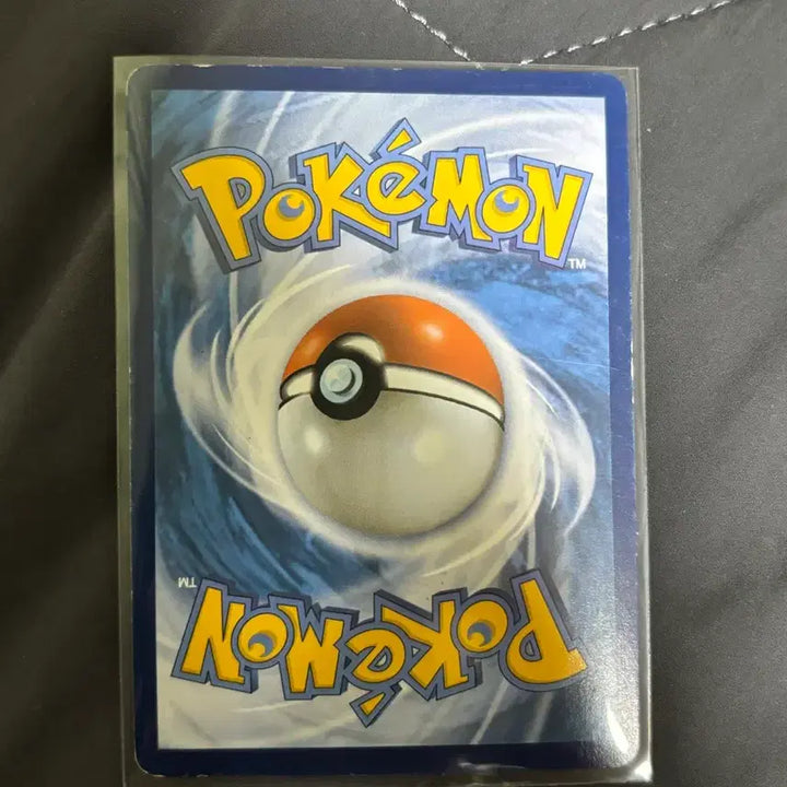 [BUNJANG] Pokemon Minion 2012 Ancient Card / [포켓몬카드] 미뇽 2012 고대 카드