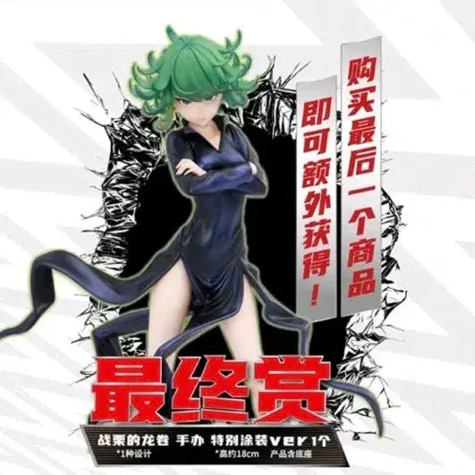 [BUNJANG] One Punch Man Fubuki Last One Figure / (급처)원펀맨 전율의 타츠마키 피규어 라스트원
