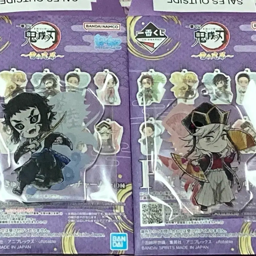 [BUNJANG] Demon Slayer Ichiban Kuji F Prize Acrylic Keyholder Bundle Set / 귀칼 제일복권 쿠지 F상 일괄