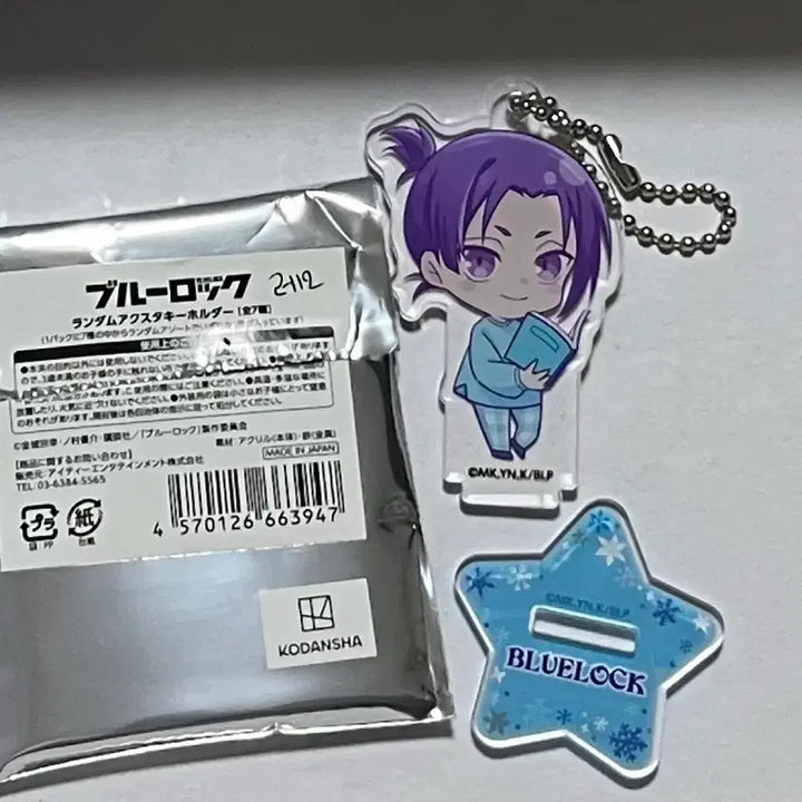 [BUNJANG] Blue Lock Acrylic Standee - Isagi &amp; Nagi / 블루록 아크릴 스탠드 이사기 + 레오
