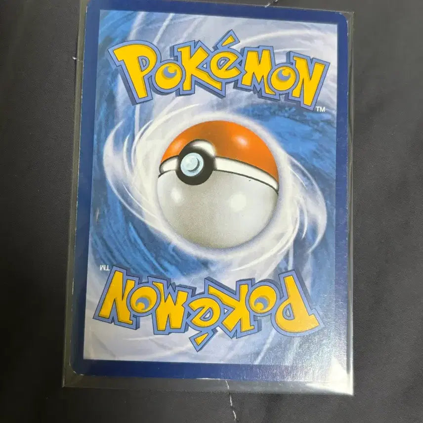 [BUNJANG] Pokemon Dragonite 2012 Ancient Card / [포켓몬카드] 신뇽 2012 고대 카드