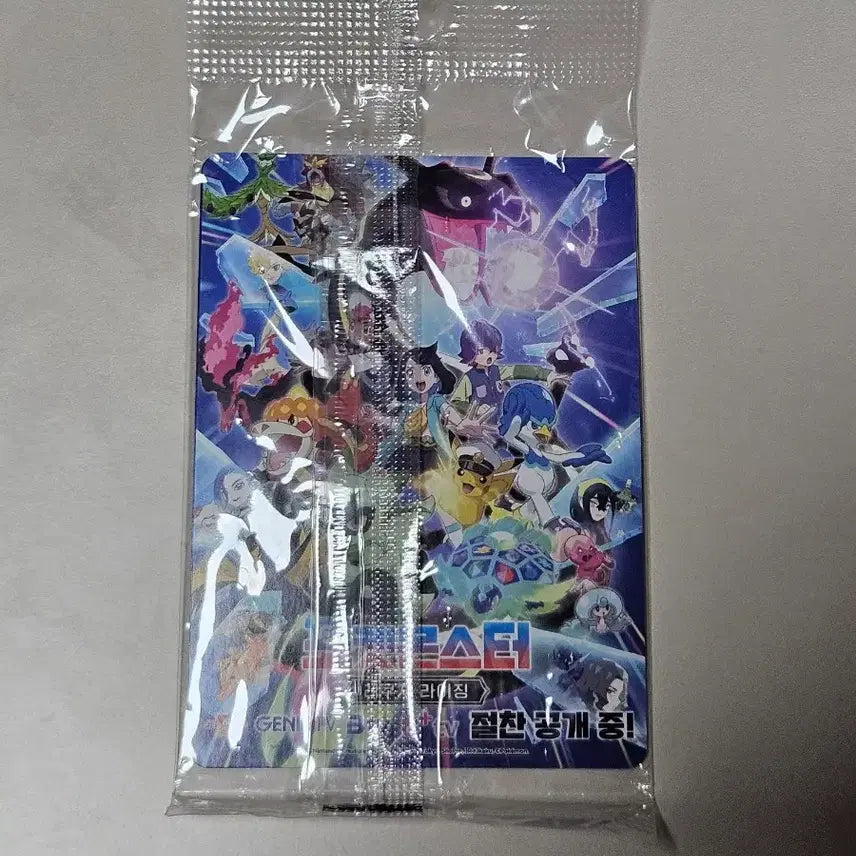 [BUNJANG] Sealed Ditto Promo Card / [미개봉] 메타몽 프로모 카드