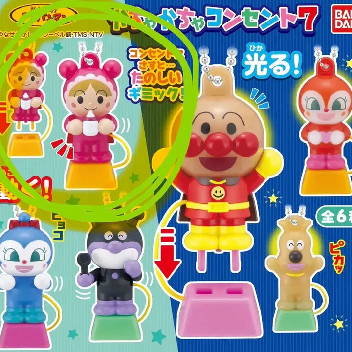 [BUNJANG] Anpanman Gacha Babyman Keychain / 호빵맨 가챠 (베이비맨, 키링)